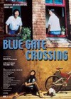Blue Gate Crossing (2002)3.jpg